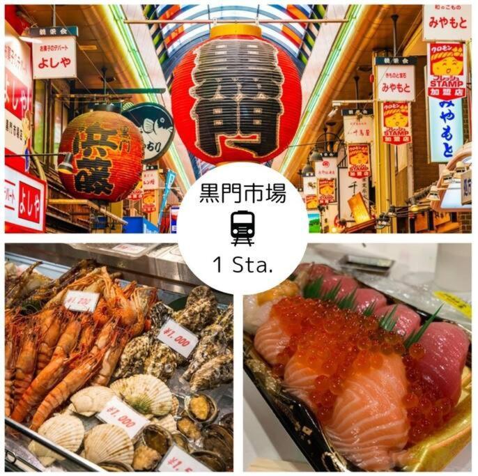 Guest House Eastwo 日本橋でんでんタウンまで徒歩4分の好立地 Osaka Eksteriør billede