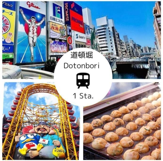 Guest House Eastwo 日本橋でんでんタウンまで徒歩4分の好立地 Osaka Eksteriør billede