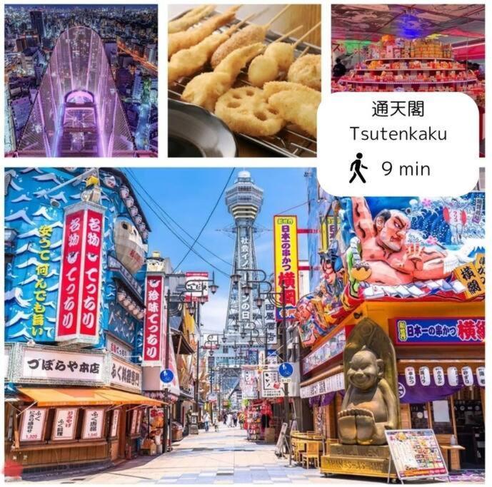 Guest House Eastwo 日本橋でんでんタウンまで徒歩4分の好立地 Osaka Eksteriør billede